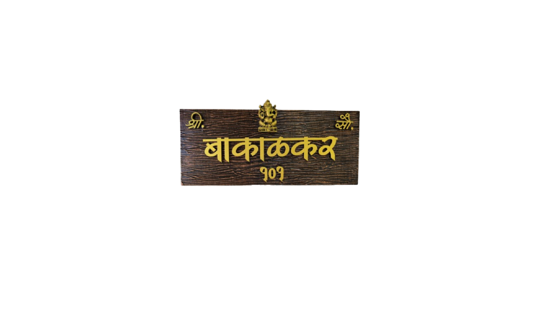 Baakarkar