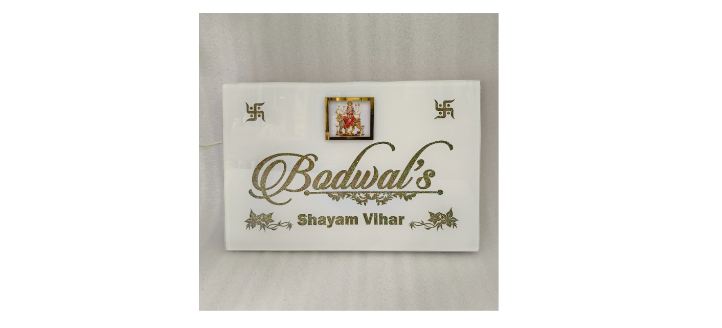 Bodwal - Maa Sherawali