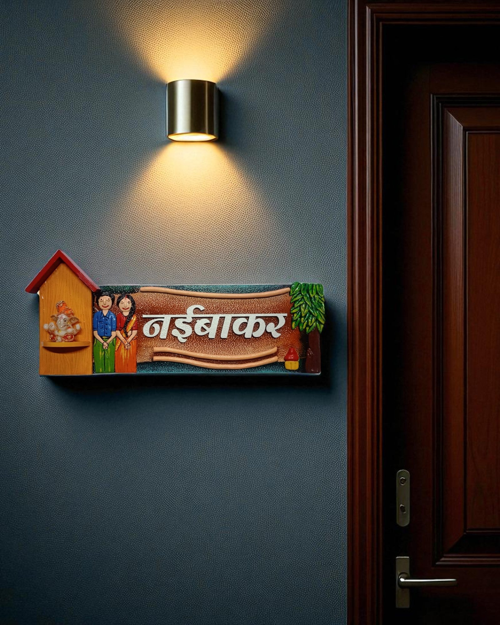 Naibakar