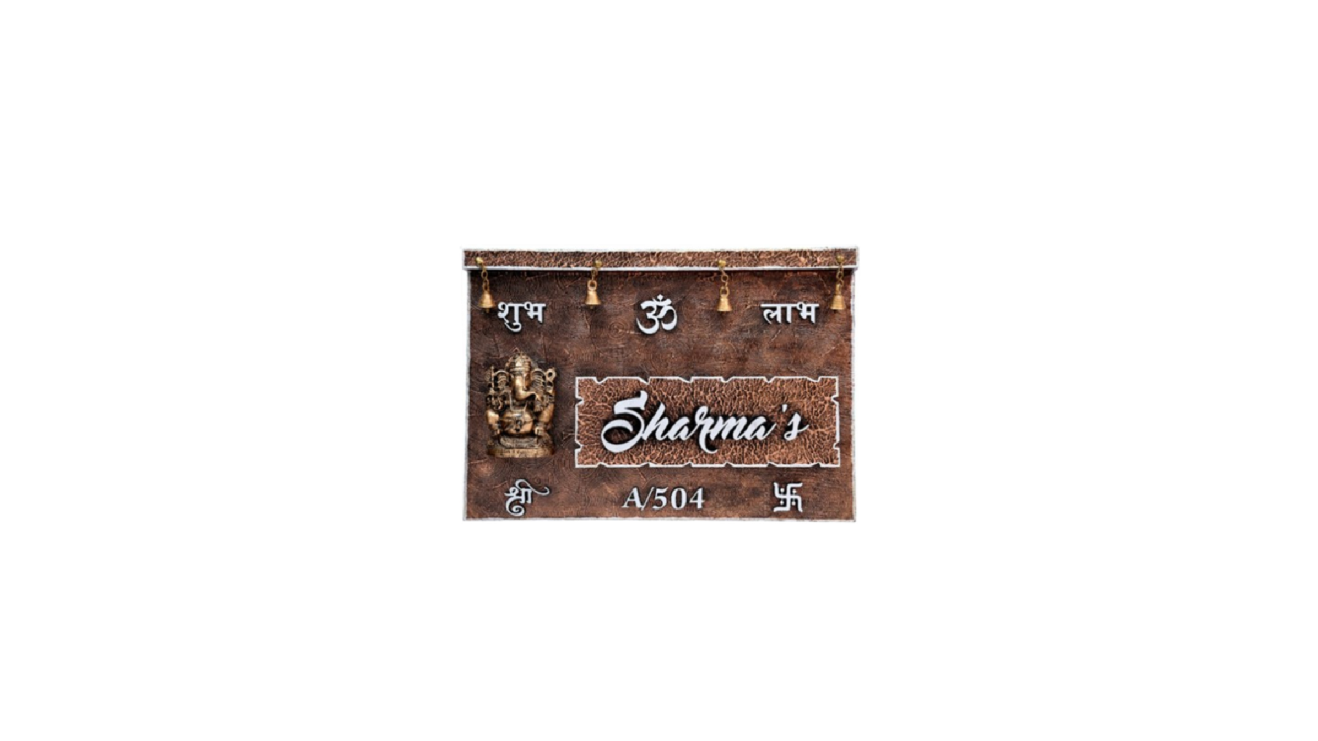 Sharma wood new