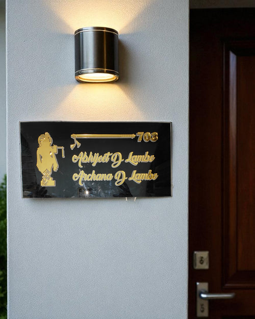 Abhijeet Lambe - Shree Krishna - Bansuri (Flute)