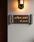 Aditya Thakre