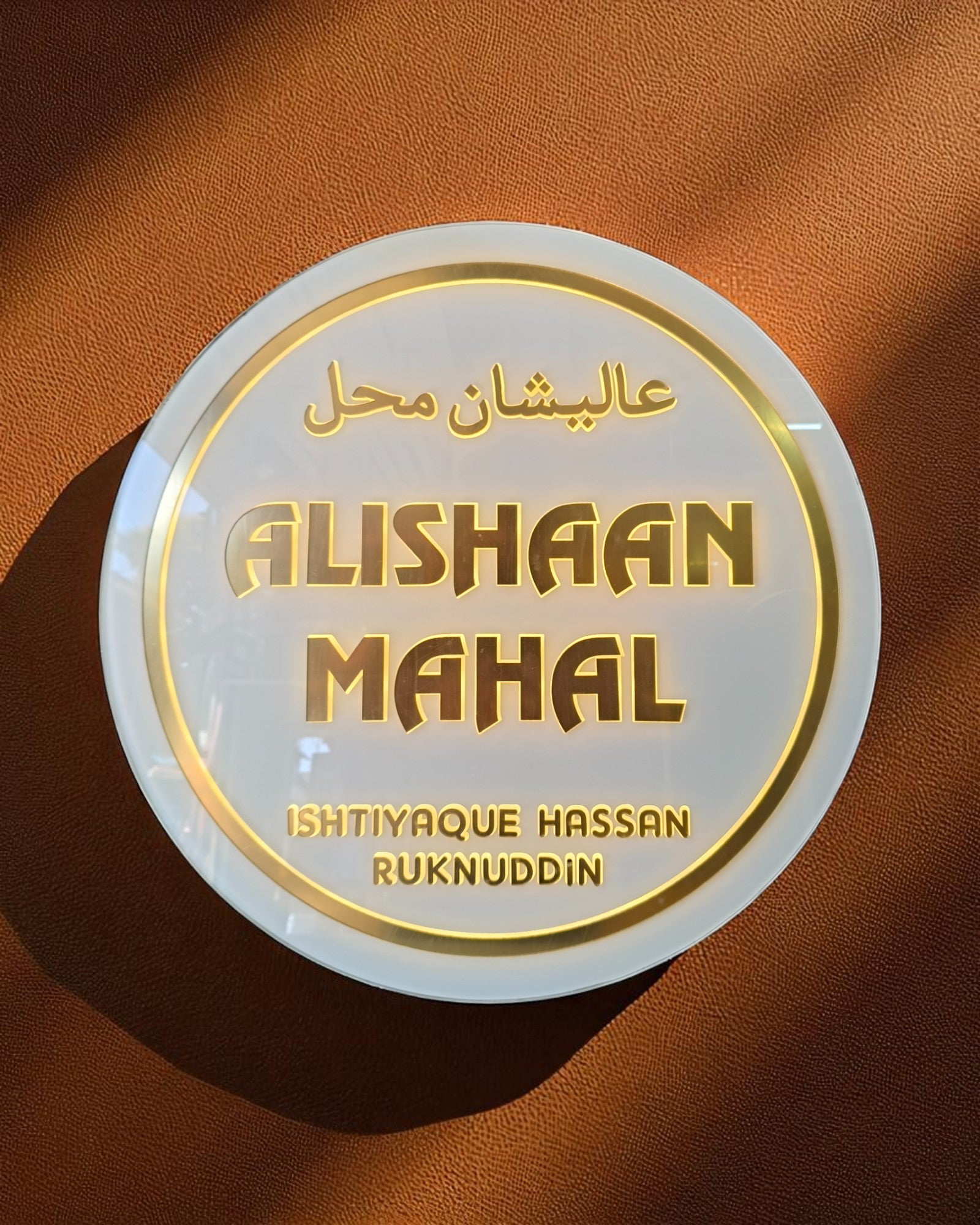 Alishan Mahal