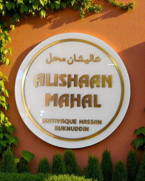 Alishan Mahal
