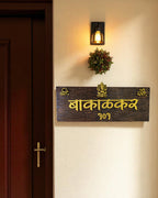 Baakarkar