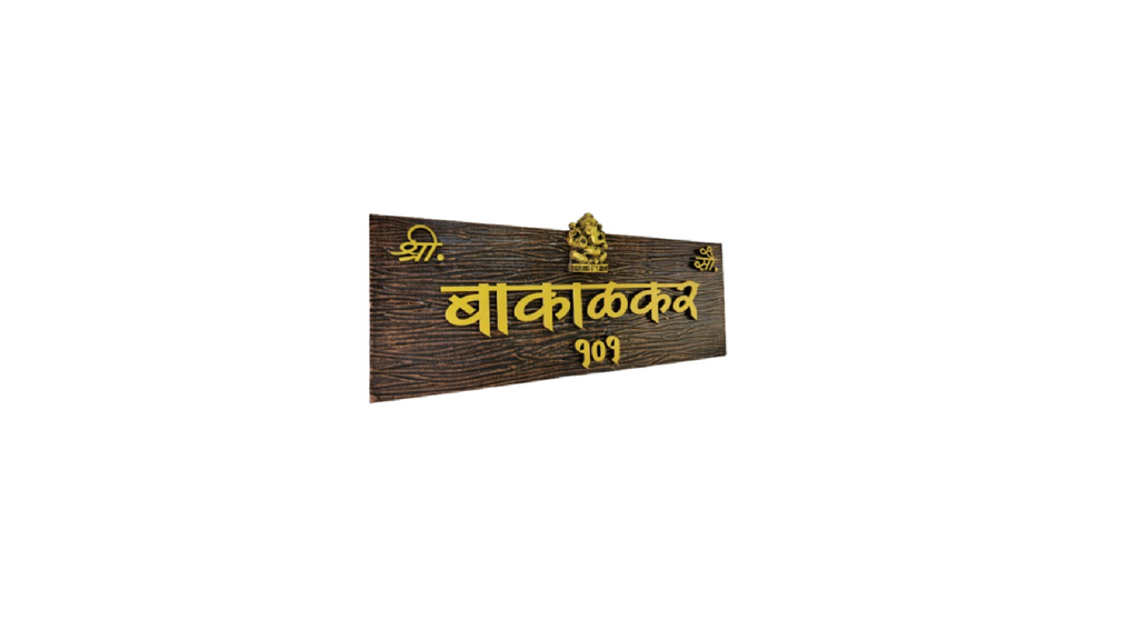 Baakarkar