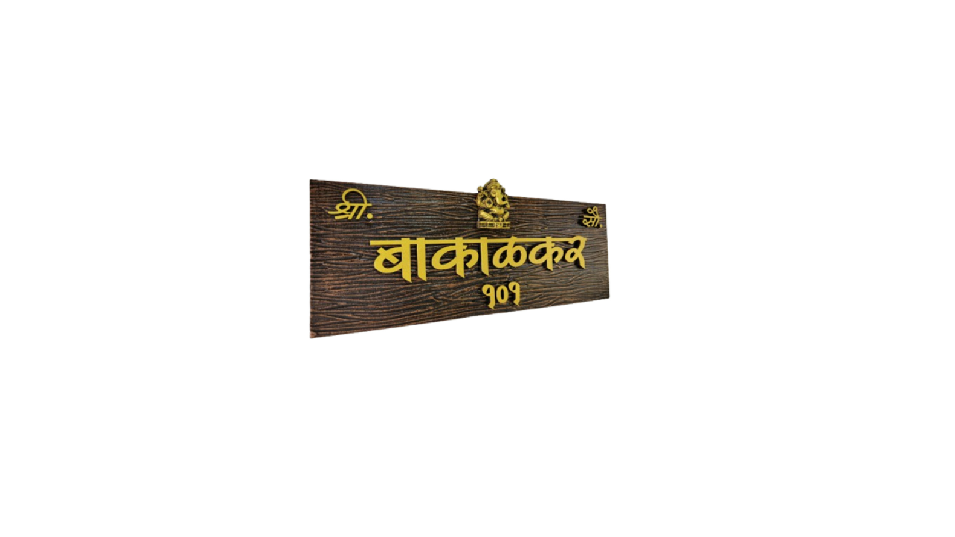 Baakarkar