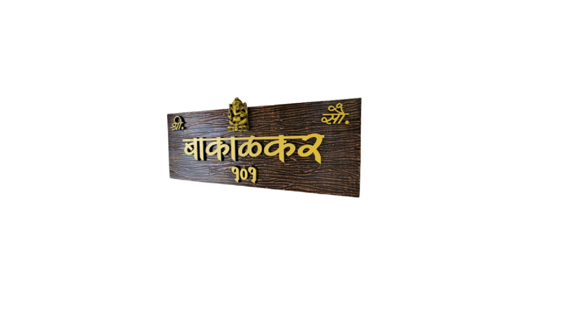 Baakarkar