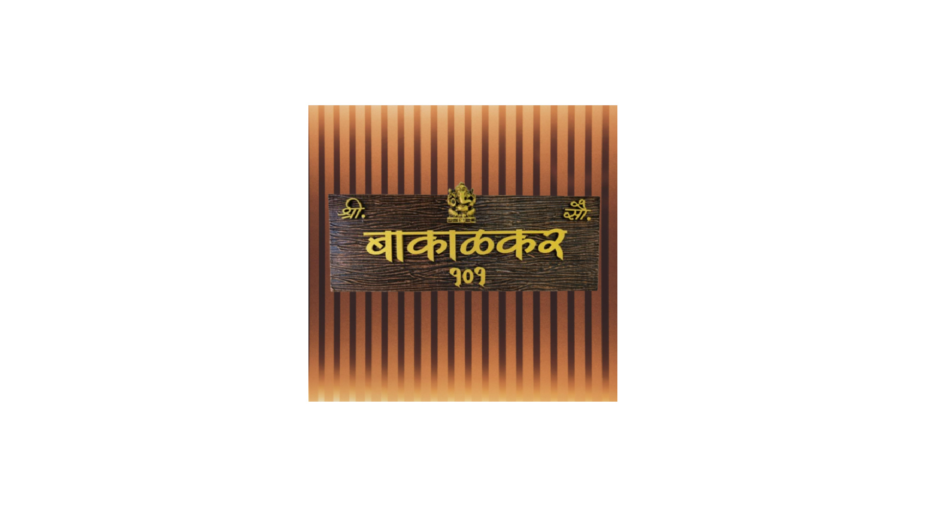 Baakarkar
