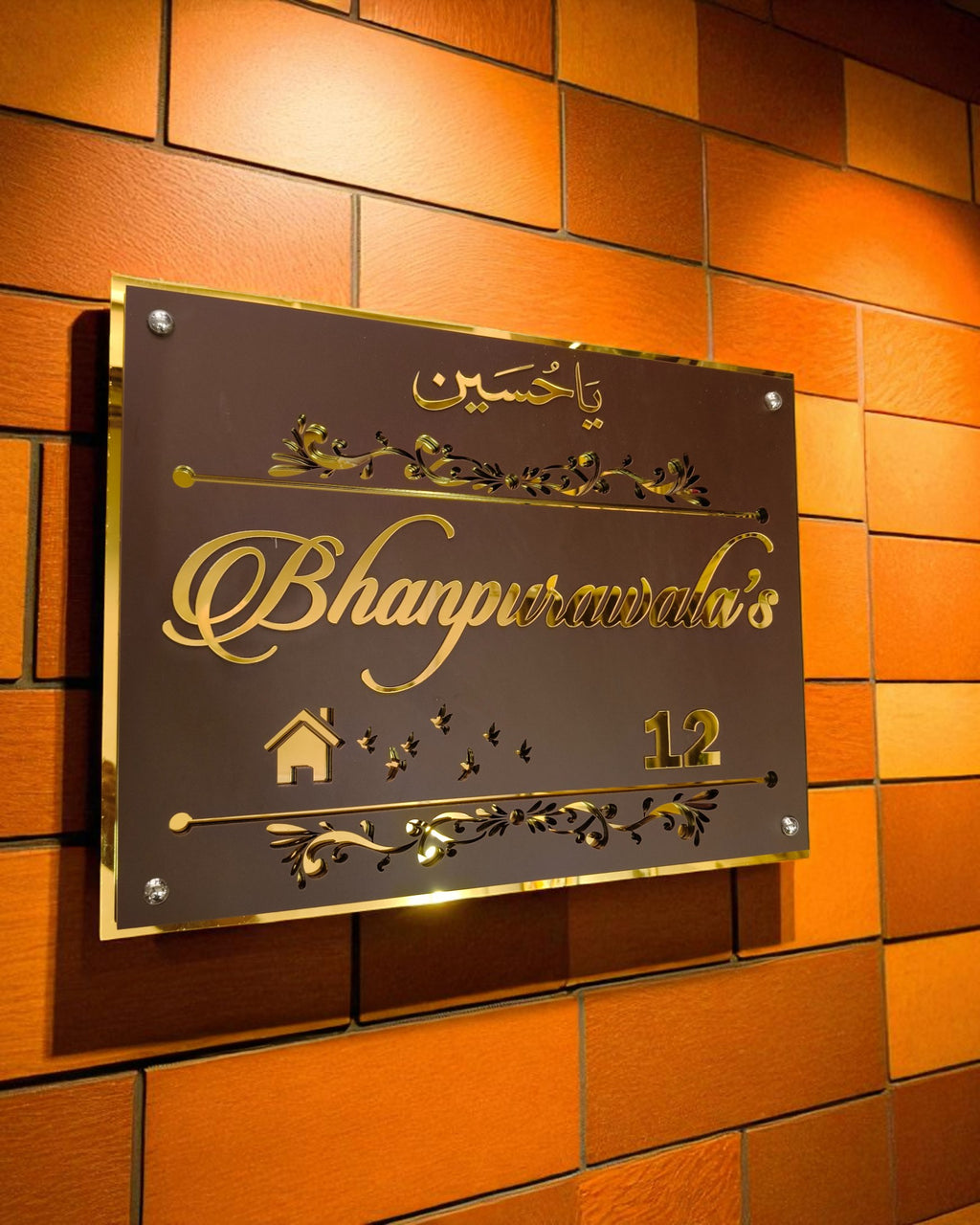 Bhanpurawala