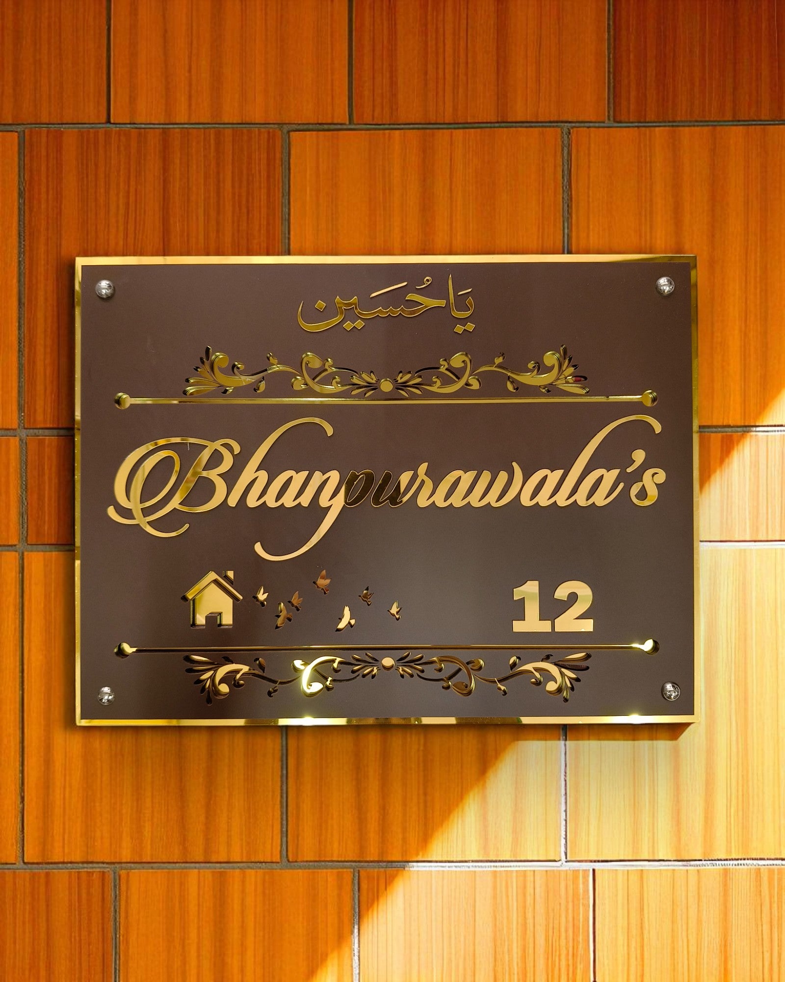 Bhanpurawala