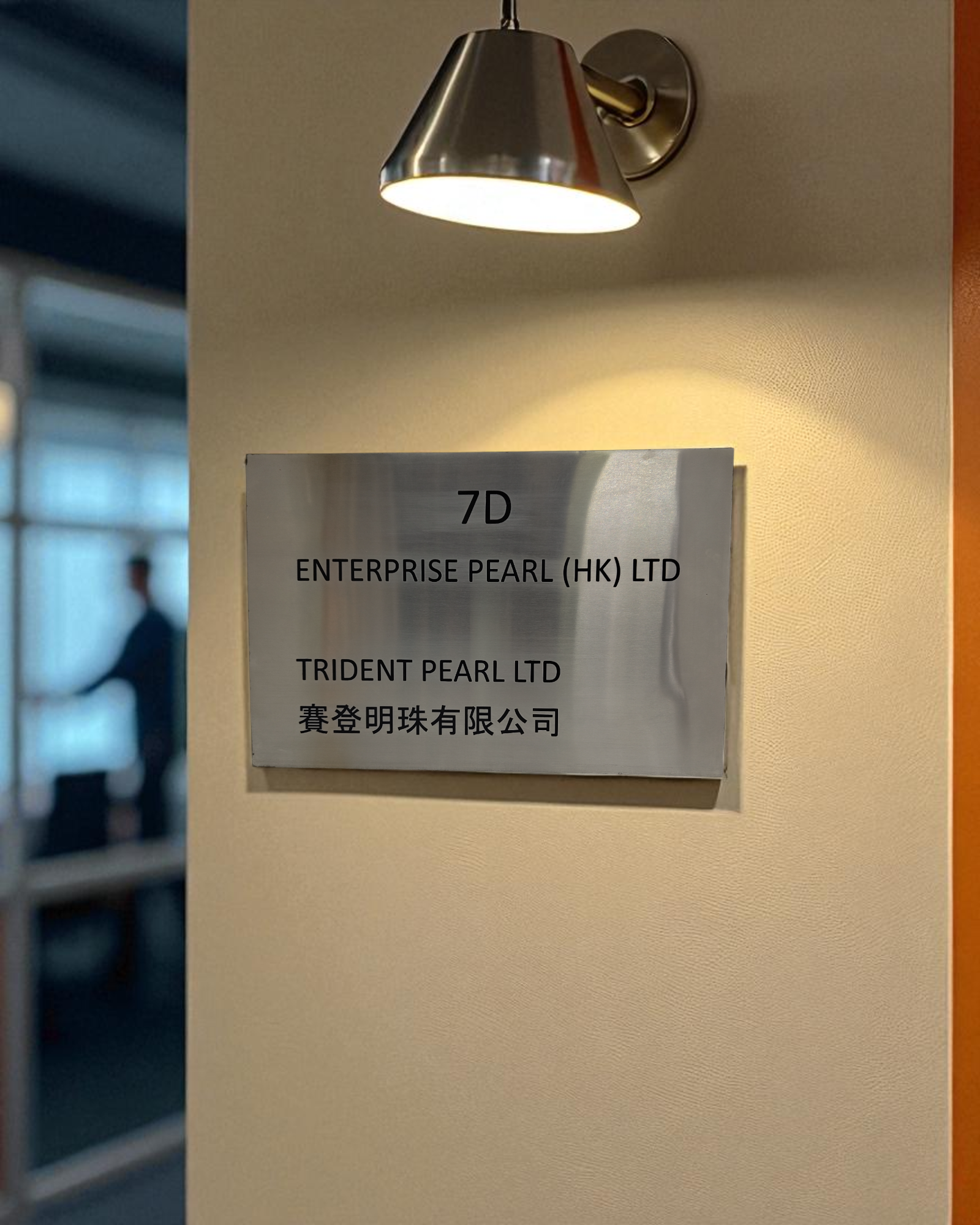 Trident Pearl Ltd.