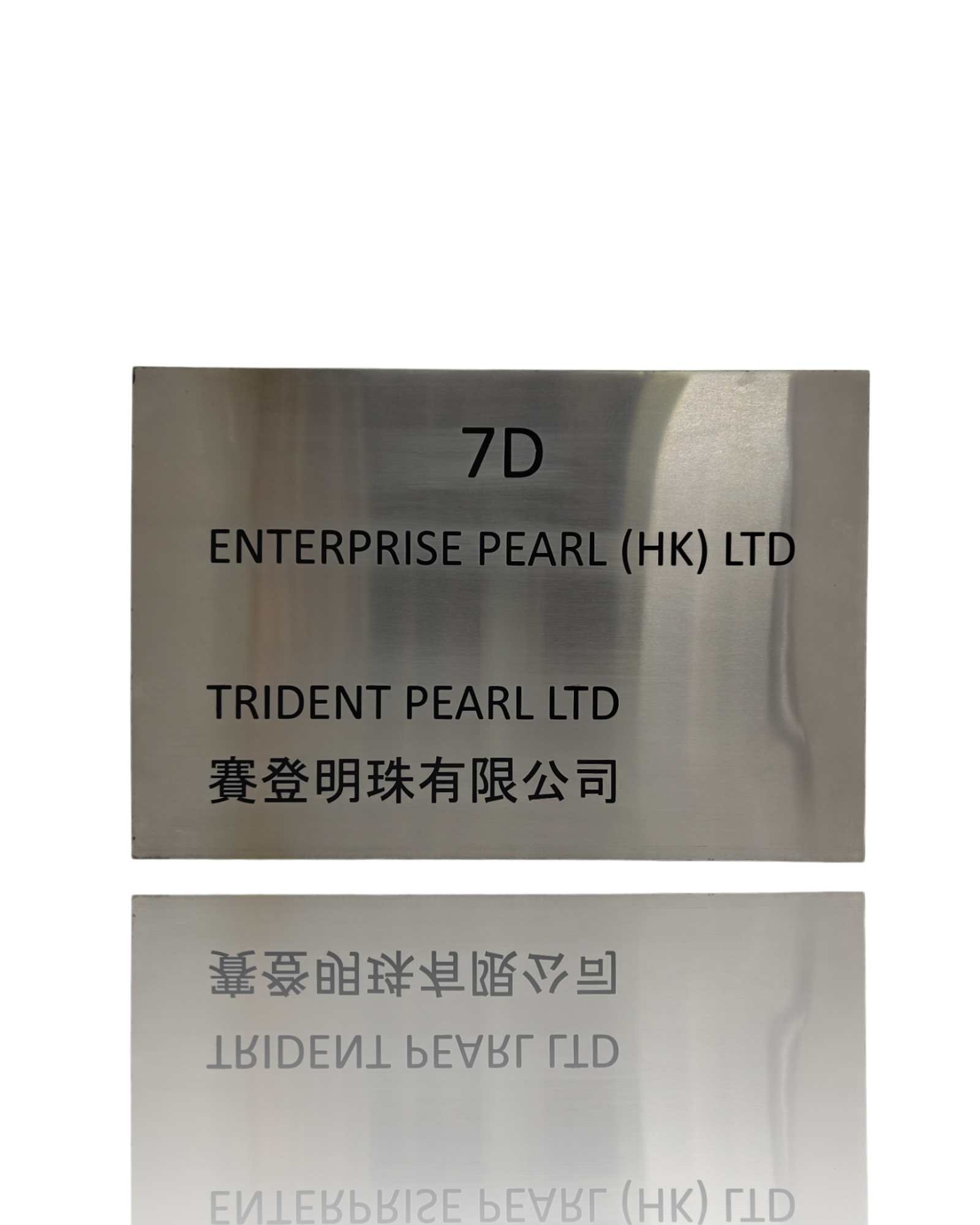 Trident Pearl Ltd.