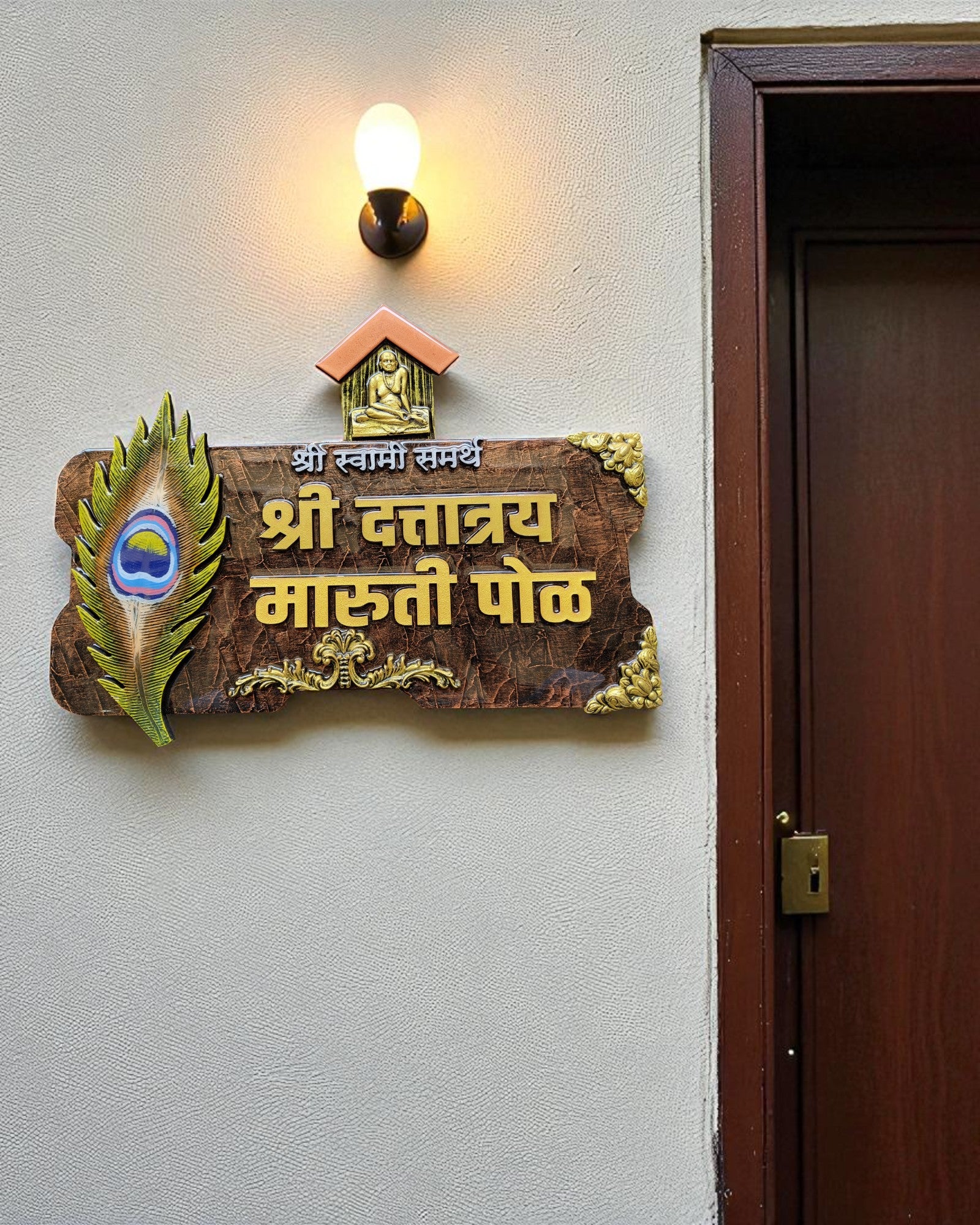 Dattatray with Swami Samarth