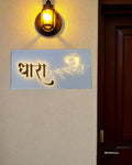 Dhara