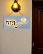 Dhara