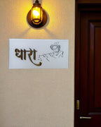 Dhara
