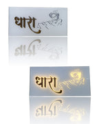 Dhara