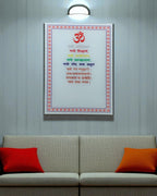Navkar Mantra Glass Digital Print 3