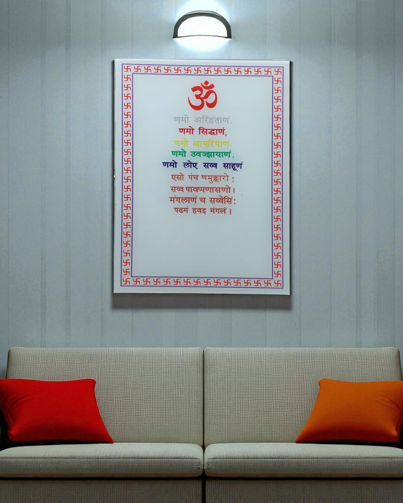 Navkar Mantra Glass Digital Print 3