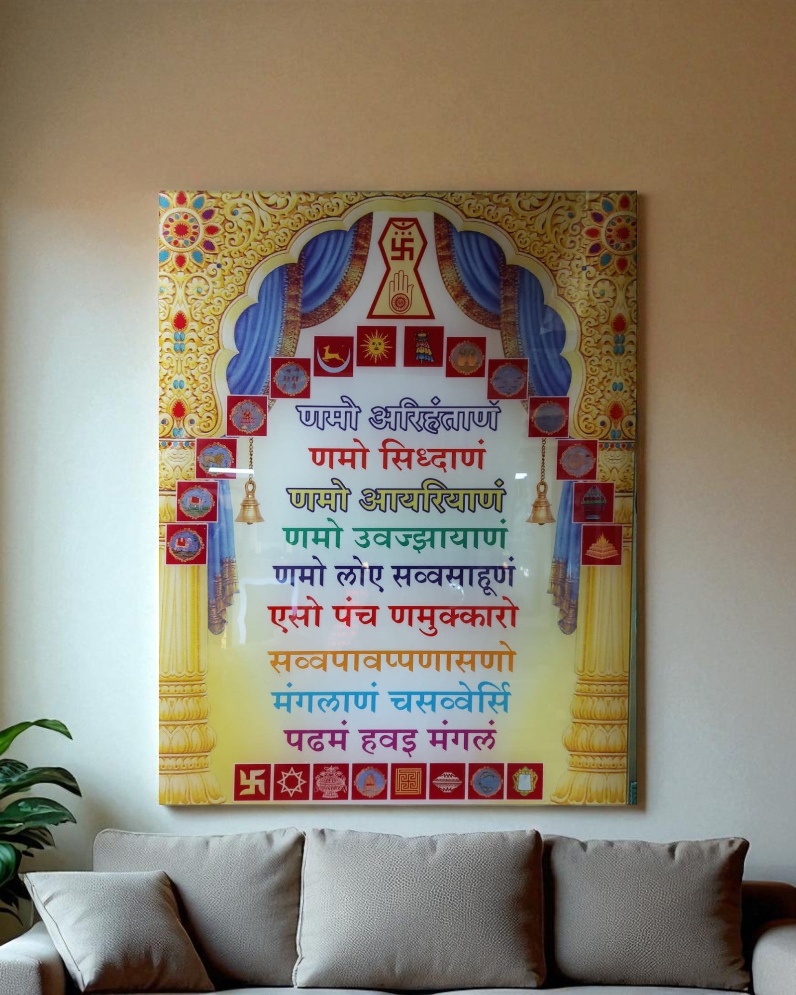 Navkar Mantra Glass Digital Print 4