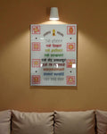 Navkar Mantra Glass Digital Print 1