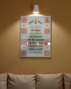 Navkar Mantra Glass Digital Print 1