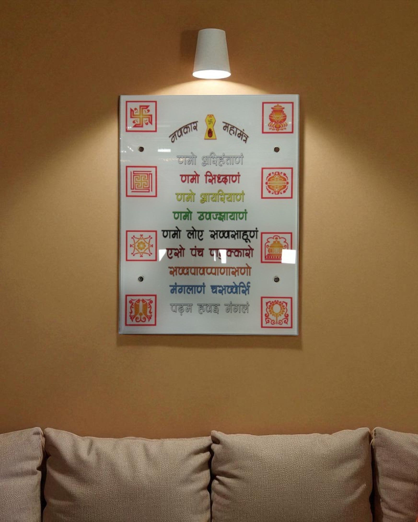 Navkar Mantra Glass Digital Print 1