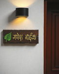 Ganesh Naik