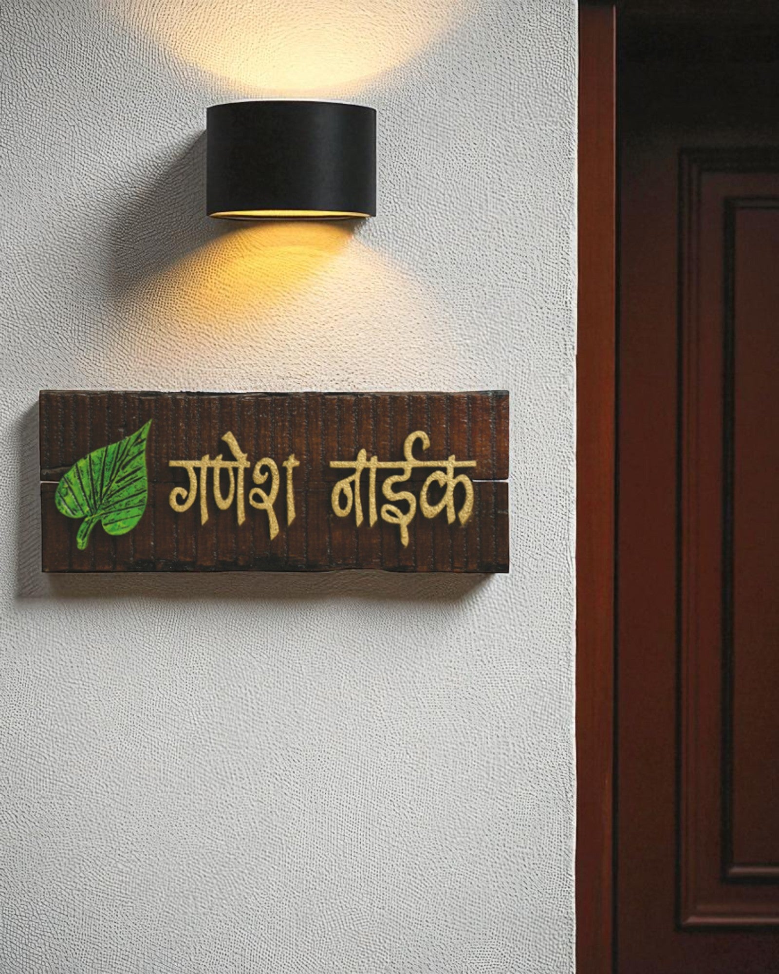 Ganesh Naik