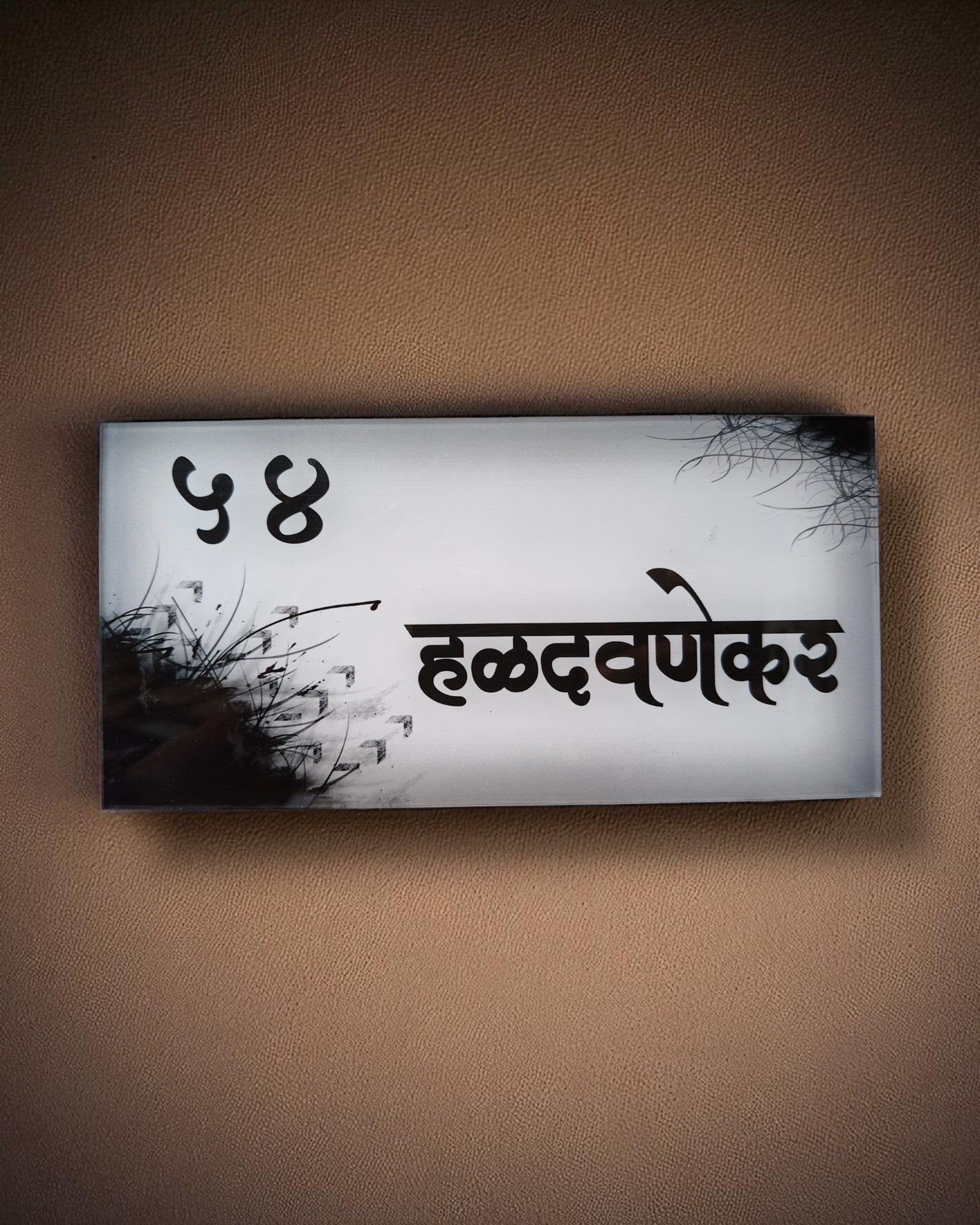 Hardavnekar