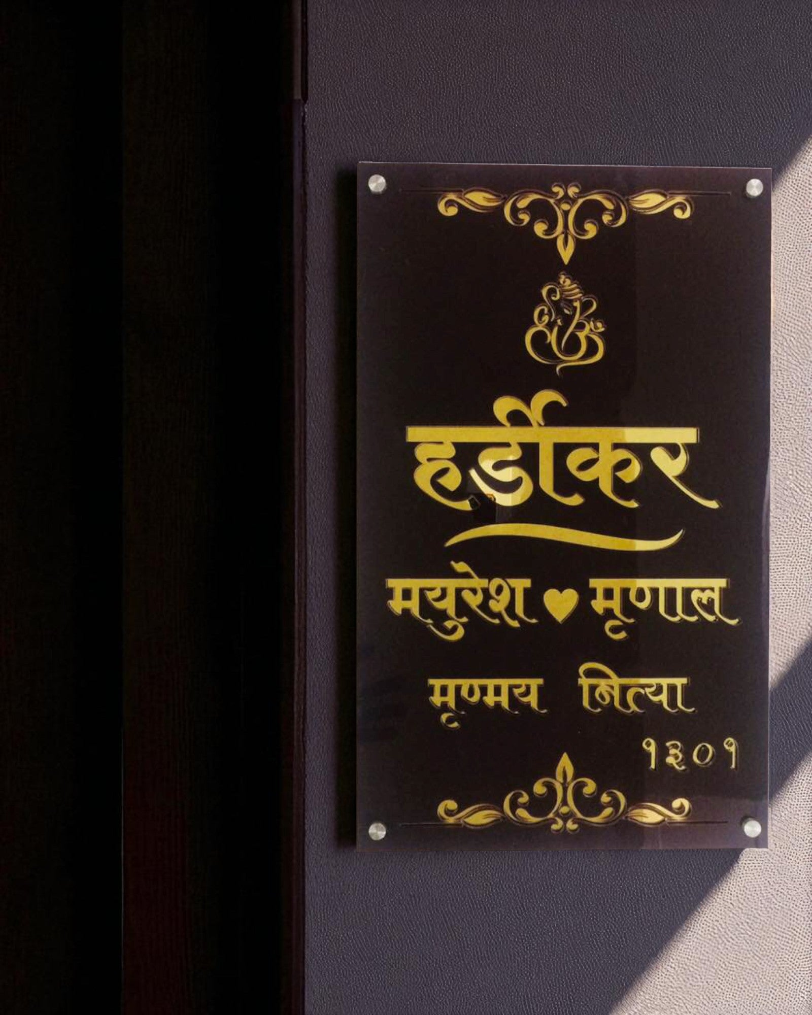 Hardikar