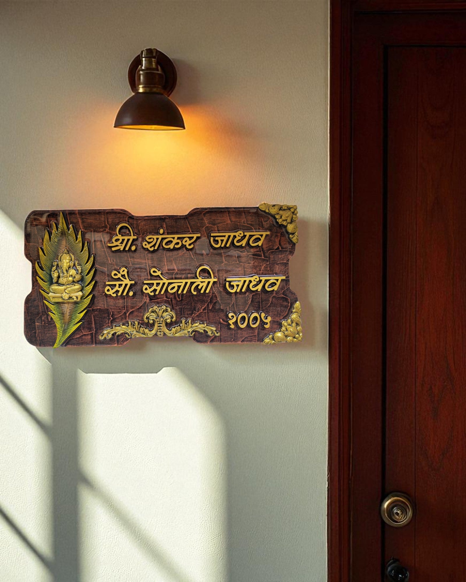 Hasmukh Cheda Brown with Peacock Feather and Ganeshji