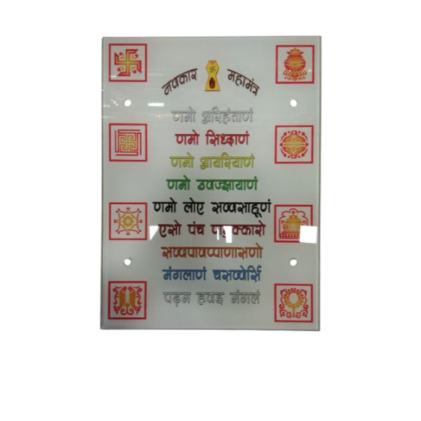 Navkar Mantra Glass Digital Print 1
