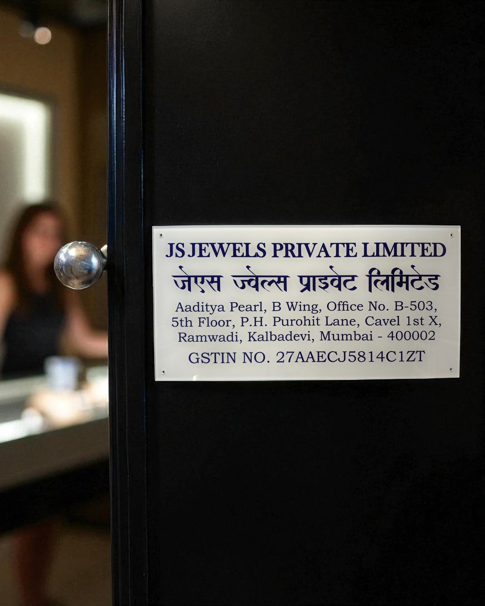 JS Jewels