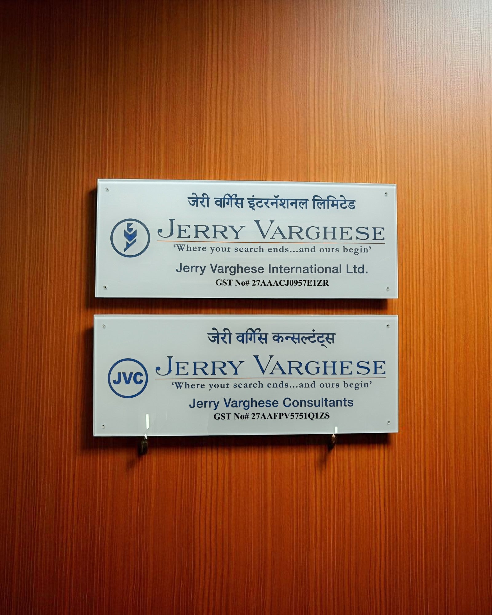 Jerry Varghese