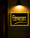 Jivhala