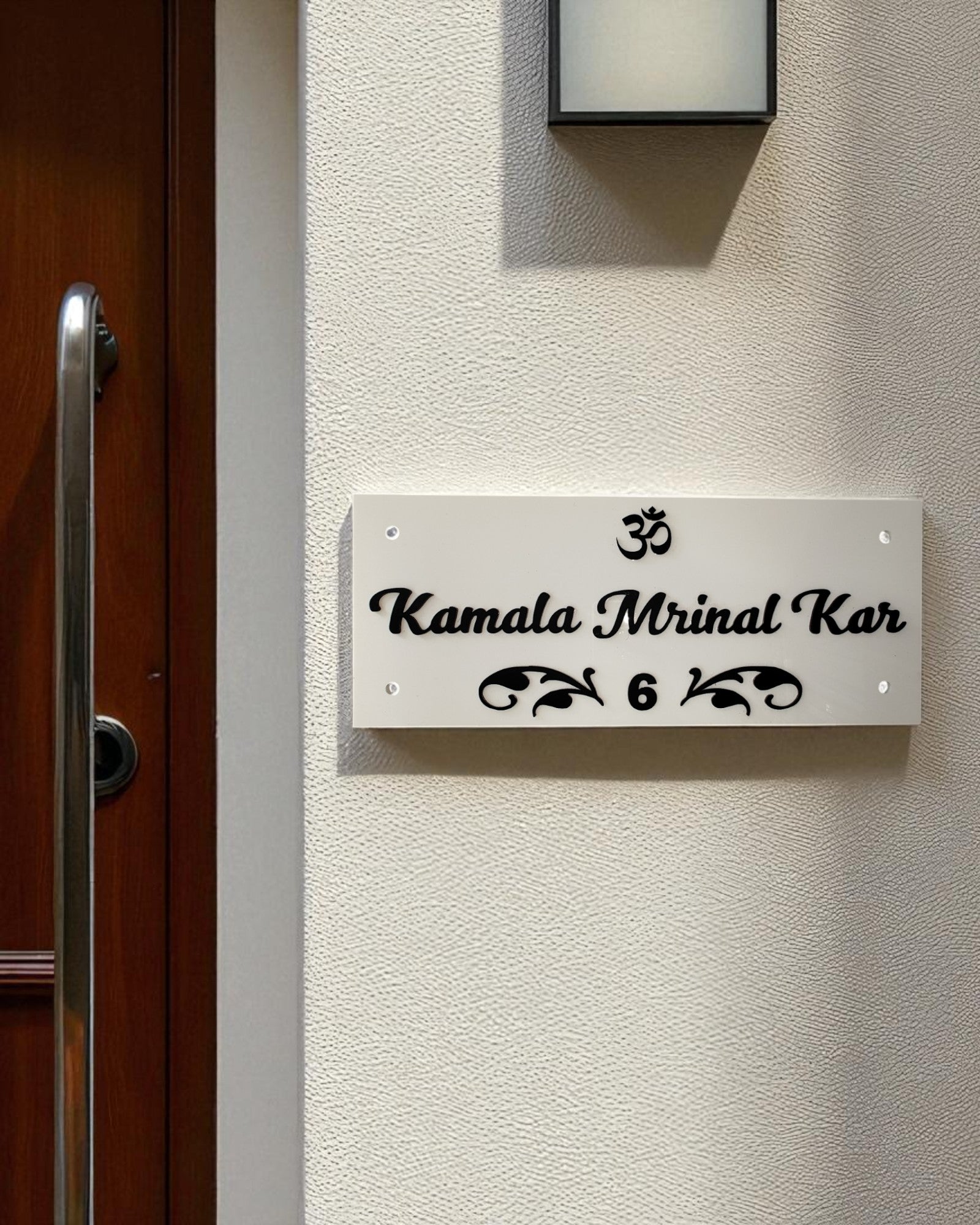 kamala Mrinal Kar