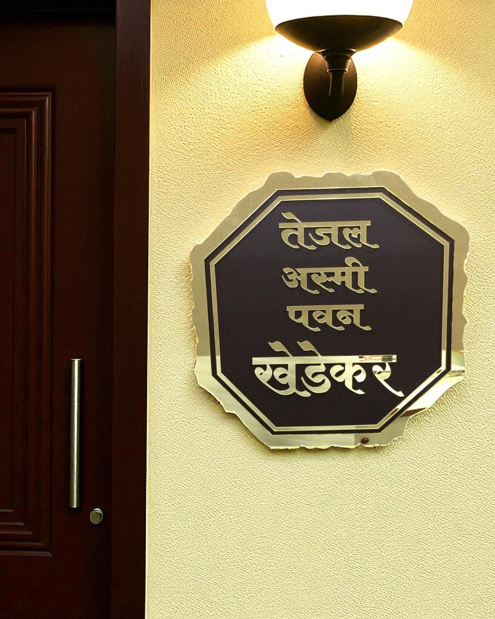 Khedekar - Raj Mudra