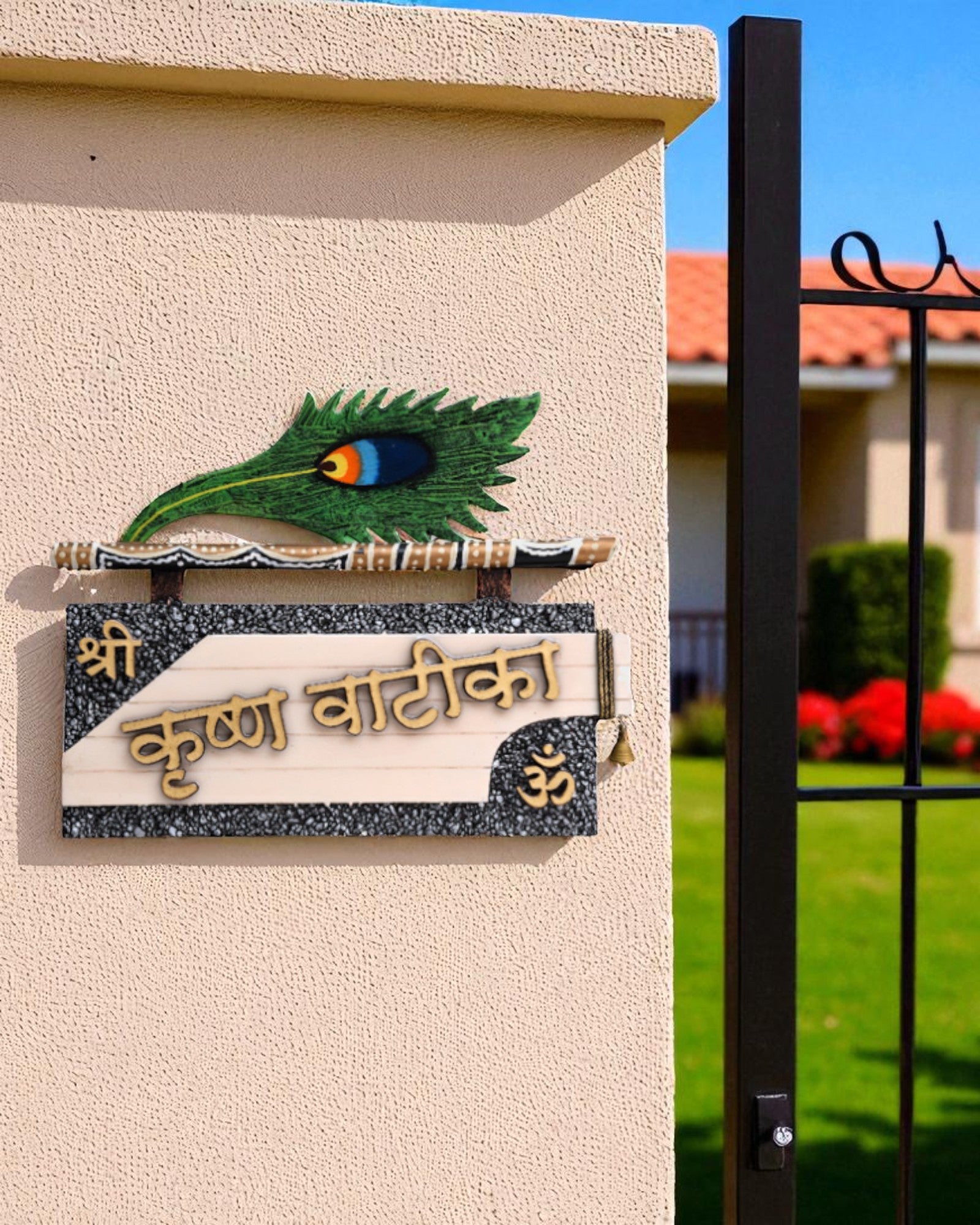 Krishna Vatika