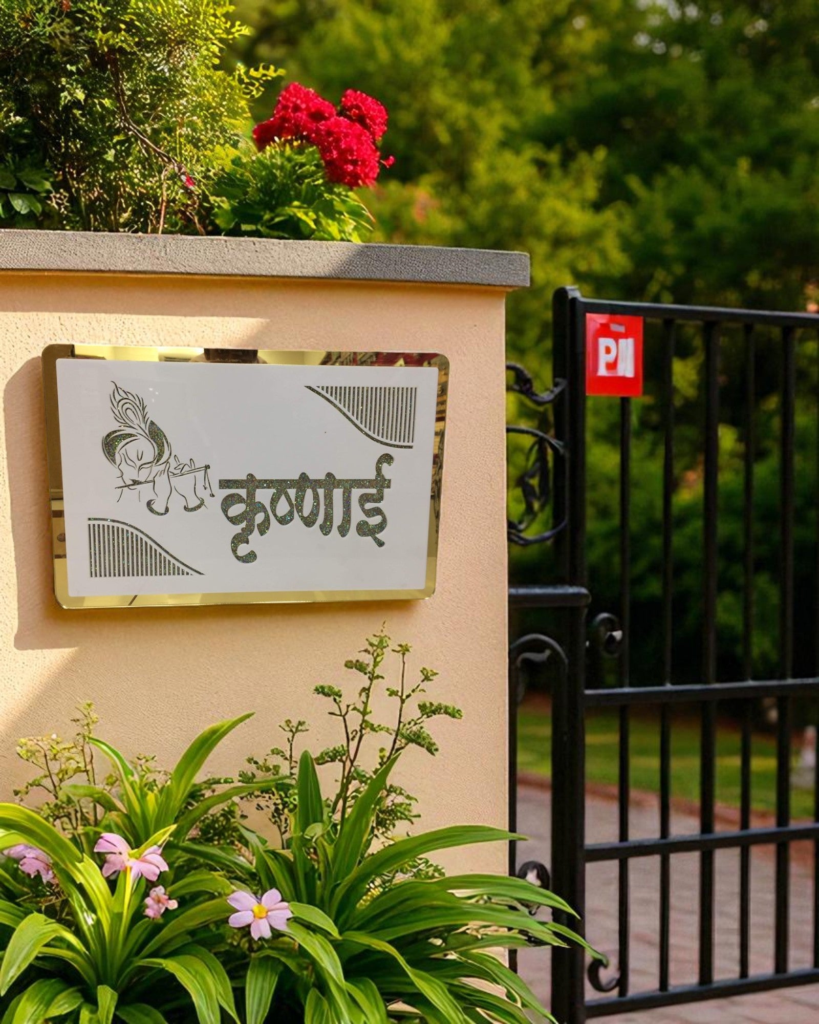 Krishnai
