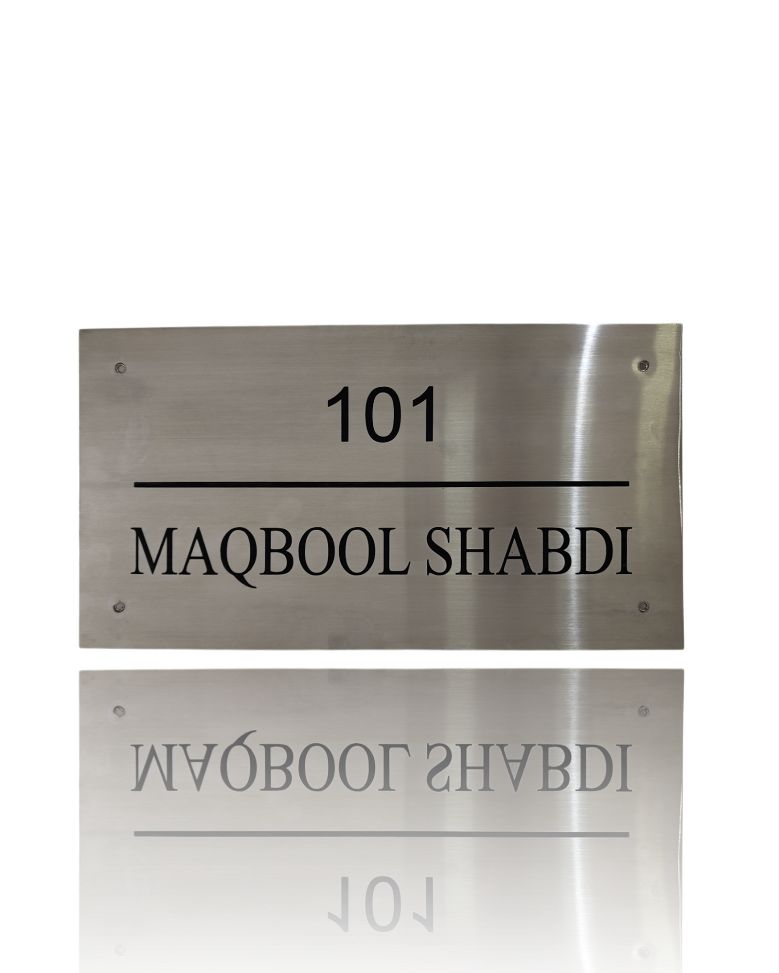 Maqbool Shabdi