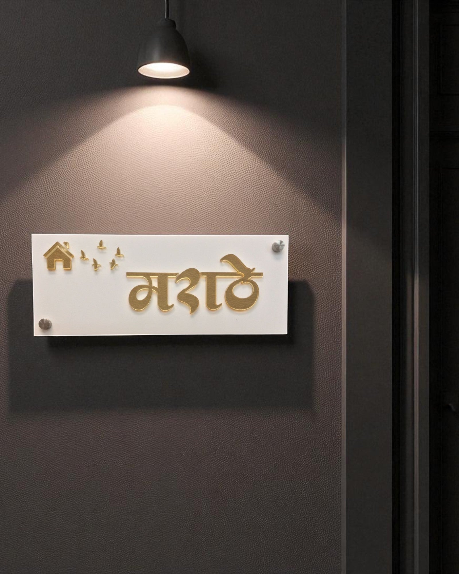 Marathe - Marathi