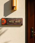 Narendra Modi Small
