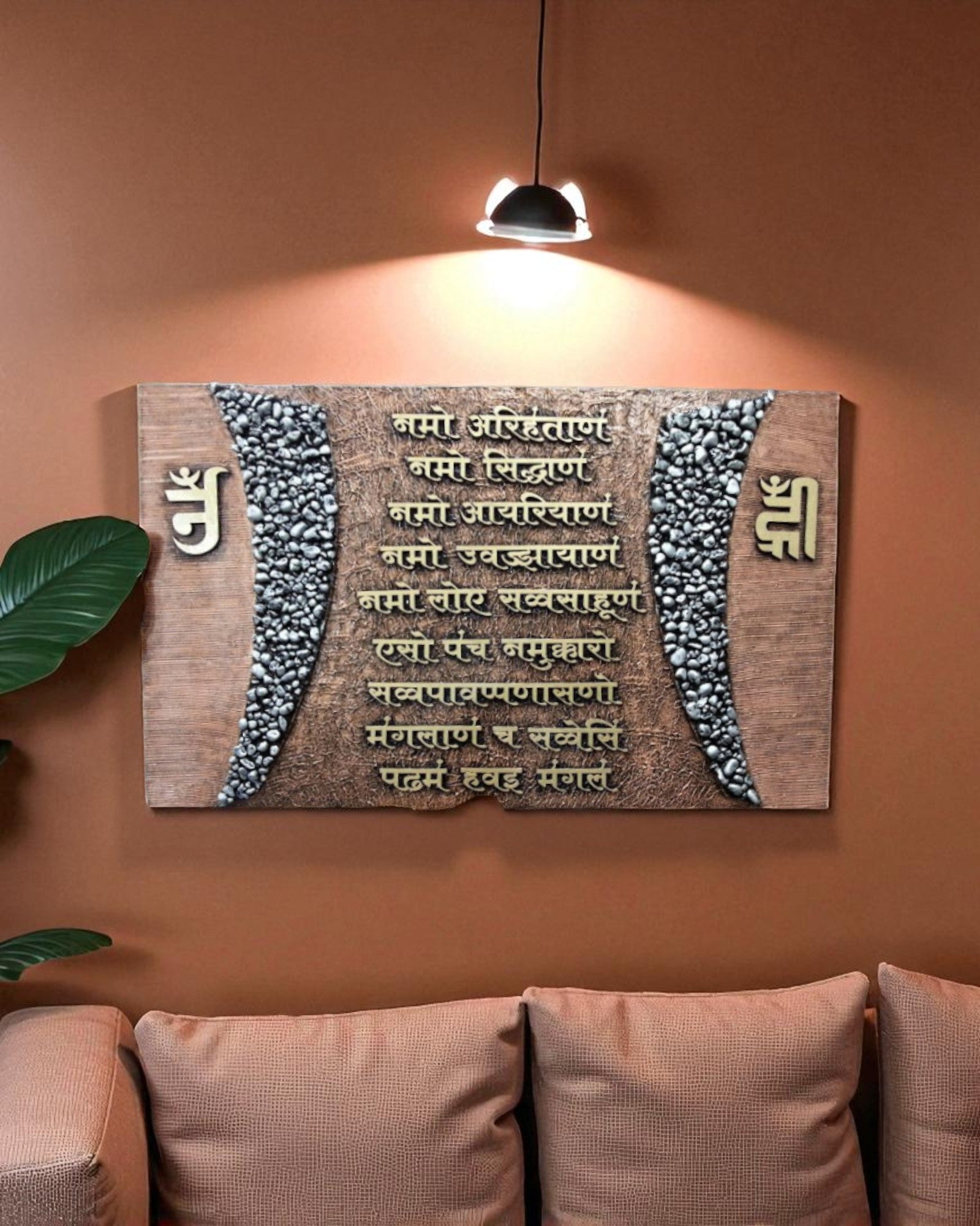 Navkar Mantra Wood