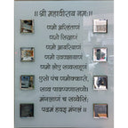 Navkar Mantra Glass Multi LED