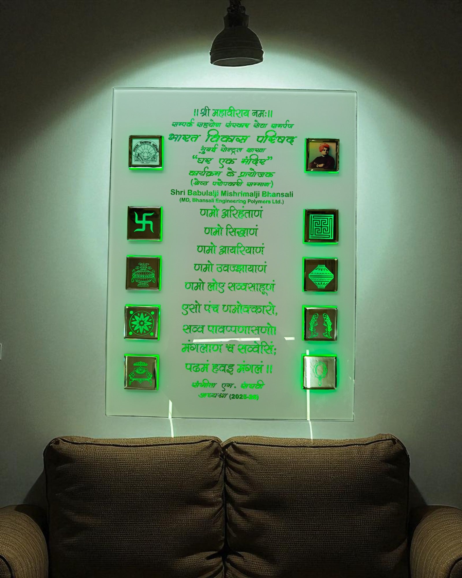 Jain Navkar Mantra with Multi LED and remote