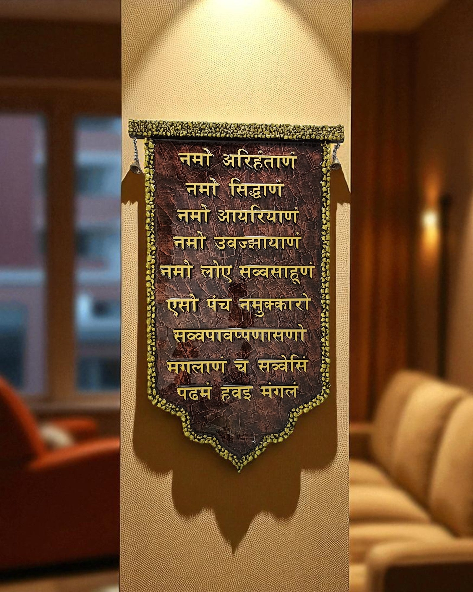 Navkar Mantra Wood Lamination