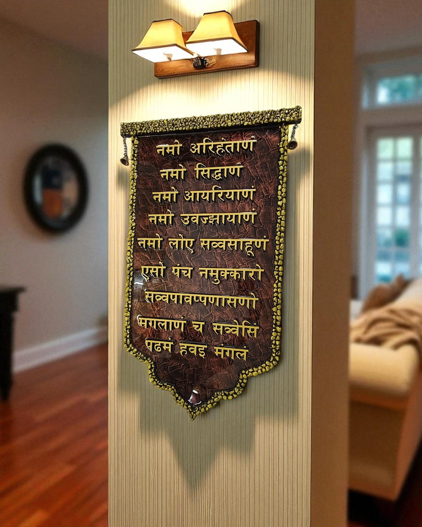 Navkar Mantra Wood Lamination