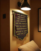 Navkar Mantra Wood Lamination